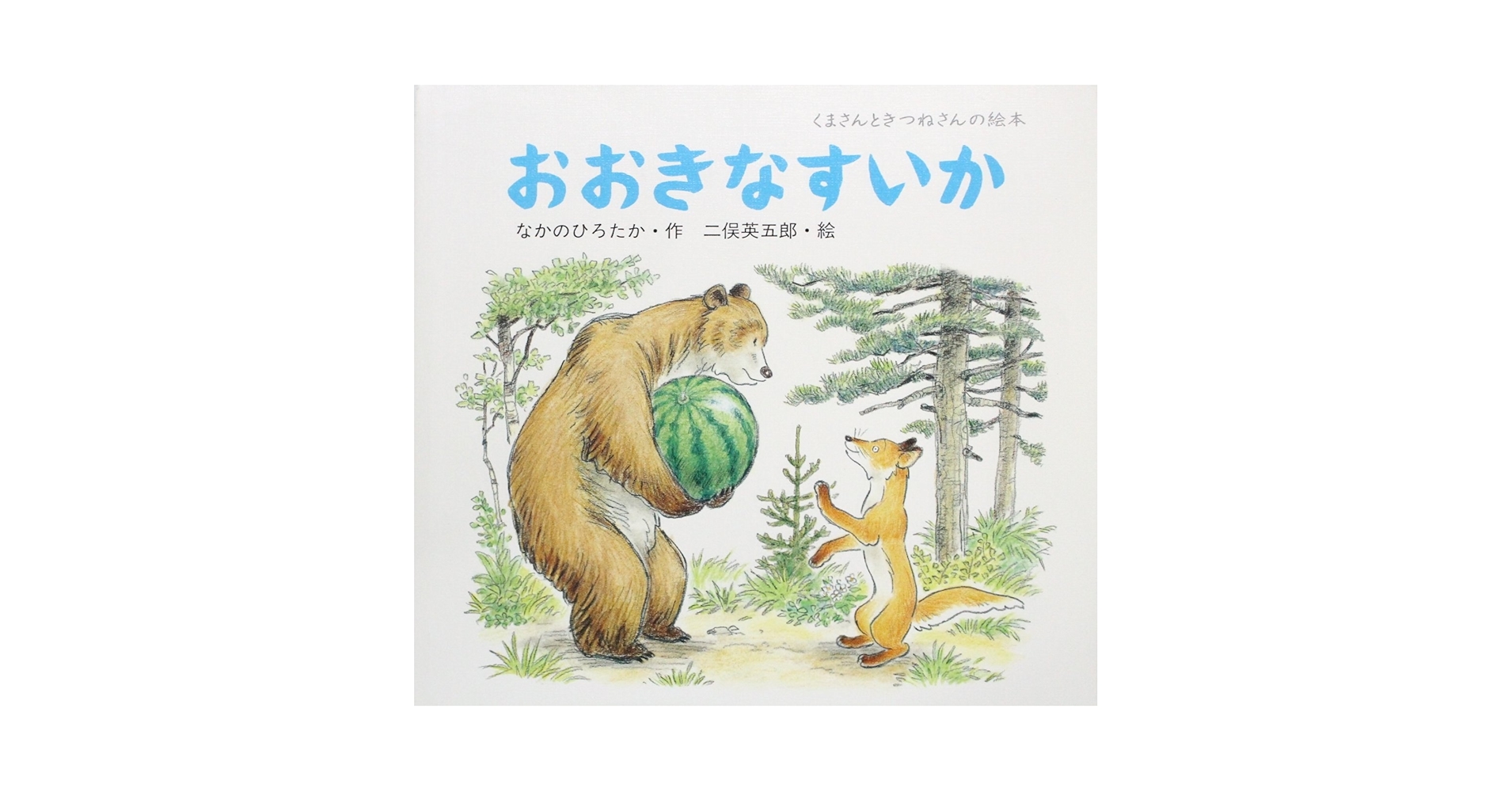 絵画。原画【本を読むのが好きな熊ちゃんと小鳥】 絵画。原画【本を読むのが好きな熊ちゃんと小鳥】 絵画。原画【本を